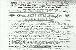 My First Drama Staged At Calicut  With Ticket